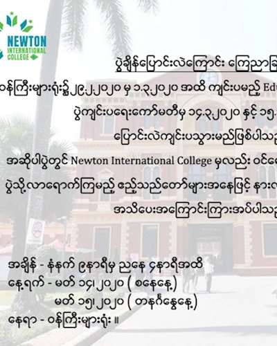Education Fair Zipevent