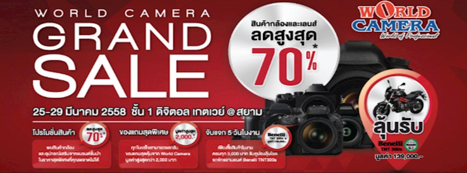 World Camera Grand Sale Zipevent