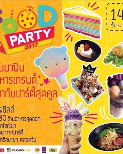 Food Party by Matichon Zipevent