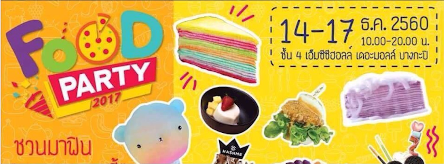 Food Party by Matichon Zipevent
