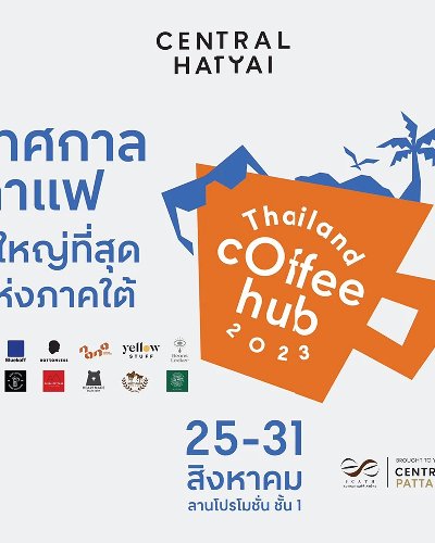 Thailand Coffee Hub 2023 Zipevent
