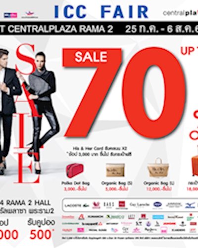 ICC FAIR @CENTRALPLAZA RAMA 2 Zipevent
