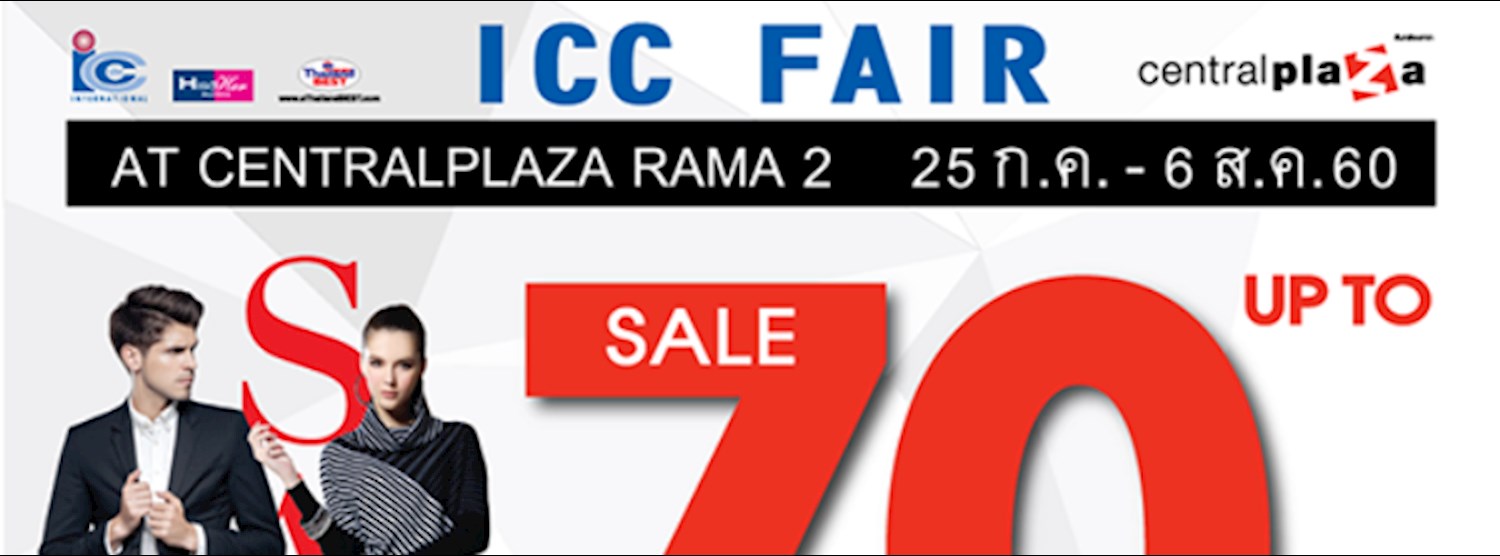 ICC FAIR @CENTRALPLAZA RAMA 2 Zipevent