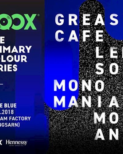 JOOX The Primary Colour Series : EP.1 In The Blue Zipevent