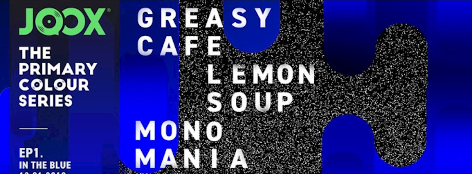 JOOX The Primary Colour Series : EP.1 In The Blue Zipevent