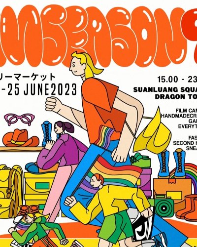 เท Flea Market Season 9 Zipevent