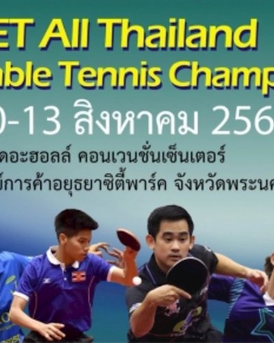 SET All Thailand Table Tennis Championships 2018 circuit 1 Zipevent