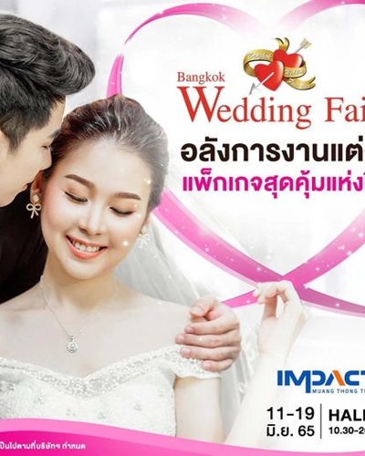 Bangkok Wedding Fair 2022 Zipevent