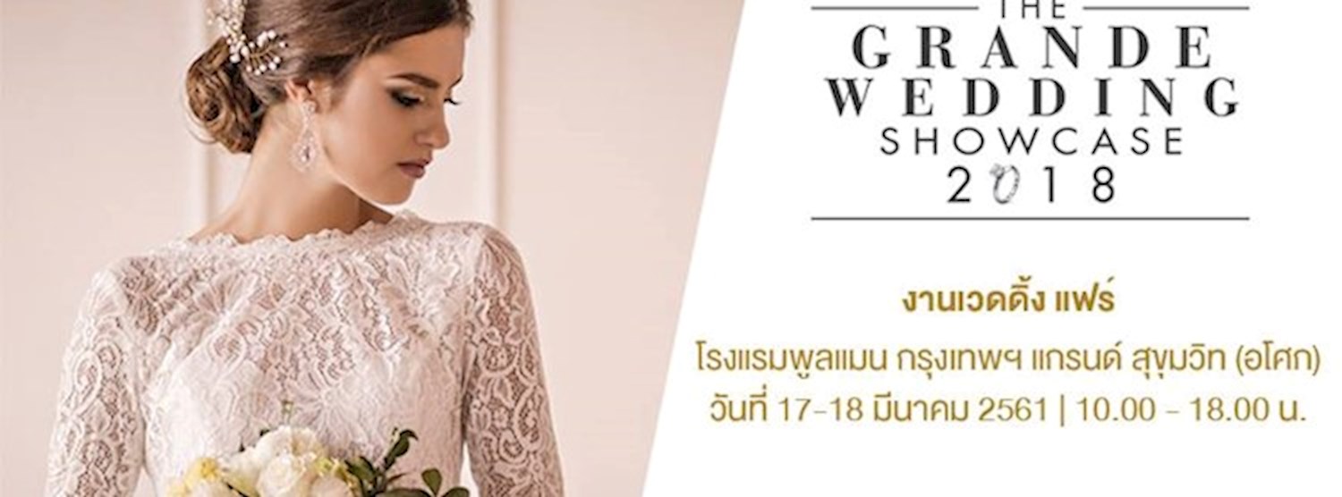Wedding Fair 2018 | งานเวดดิ้งแฟร์ 2561 Zipevent