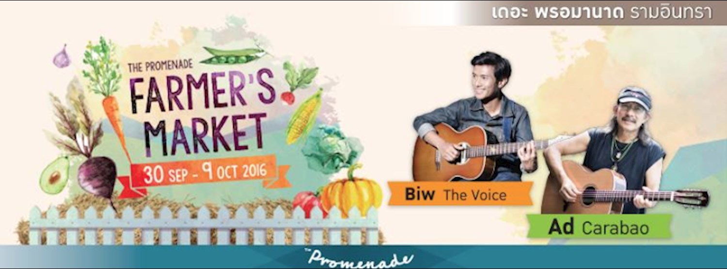 Farmer's Market 2016 Zipevent