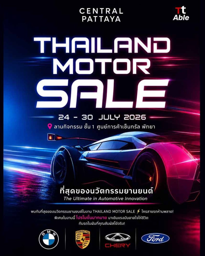THAILAND MOTOR SALE Zipevent