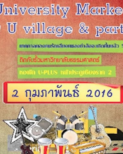 University Market @ U-Village&party Zipevent