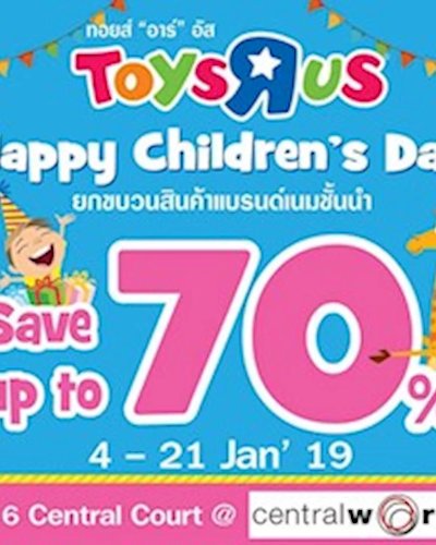 Happy Children's day Zipevent