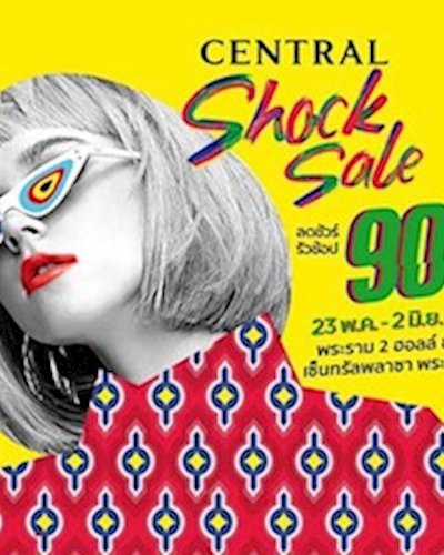 Central Shock Sale Zipevent