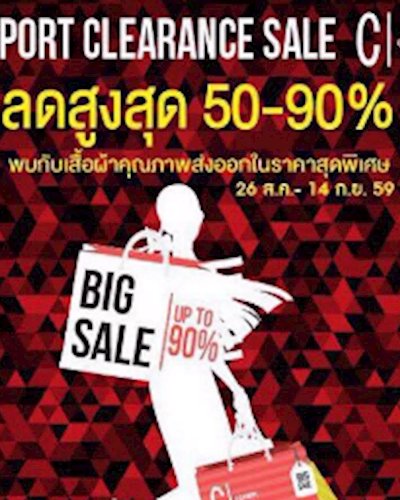 Export Clearance Sale C Zipevent