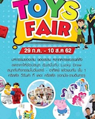 CRYSTAL TOYS FAIR Zipevent
