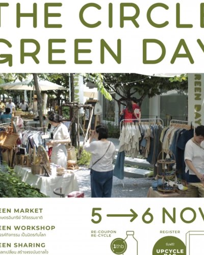 The Circle Green Day Zipevent