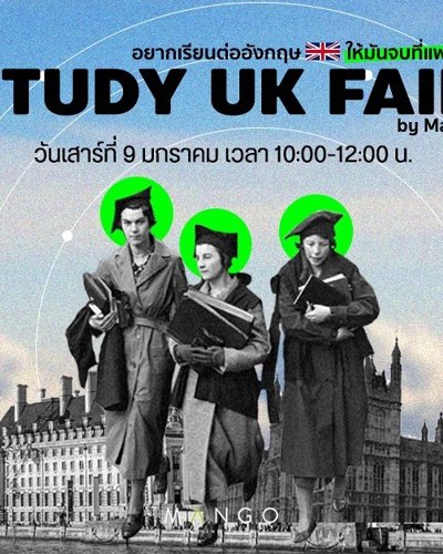 Study UK Fair by Mango Zipevent