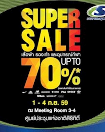 Supersports Grand Sale Zipevent
