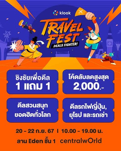 Klook Travel Fest 2024 Zipevent