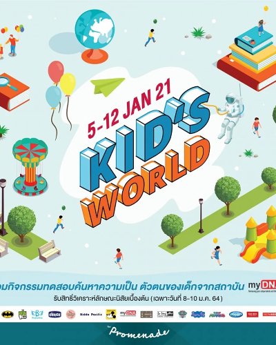 Kid’s World Zipevent
