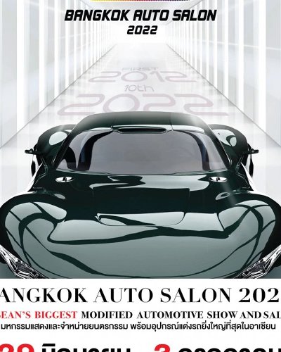 BANGKOK AUTO SALON 2022 Zipevent