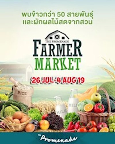 The Promenade Farmer Market 2019 Zipevent