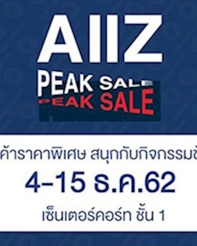 AllZ PEAK SALE Zipevent