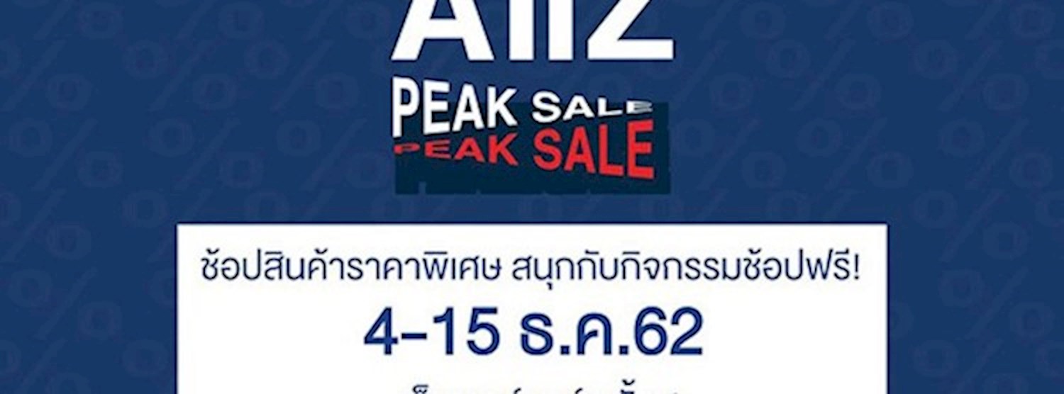 AllZ PEAK SALE Zipevent