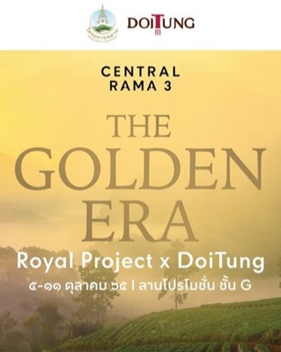The Golden Era Zipevent