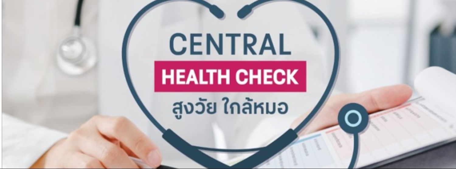 Central Health Check Zipevent