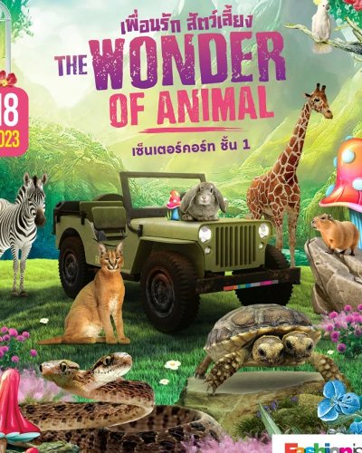 THE WONDER OF ANIMAL Zipevent