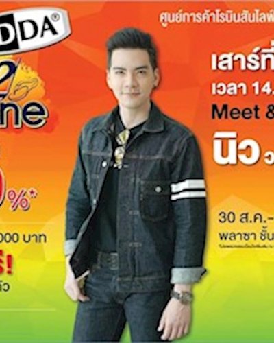 Adda life 2 tone Zipevent