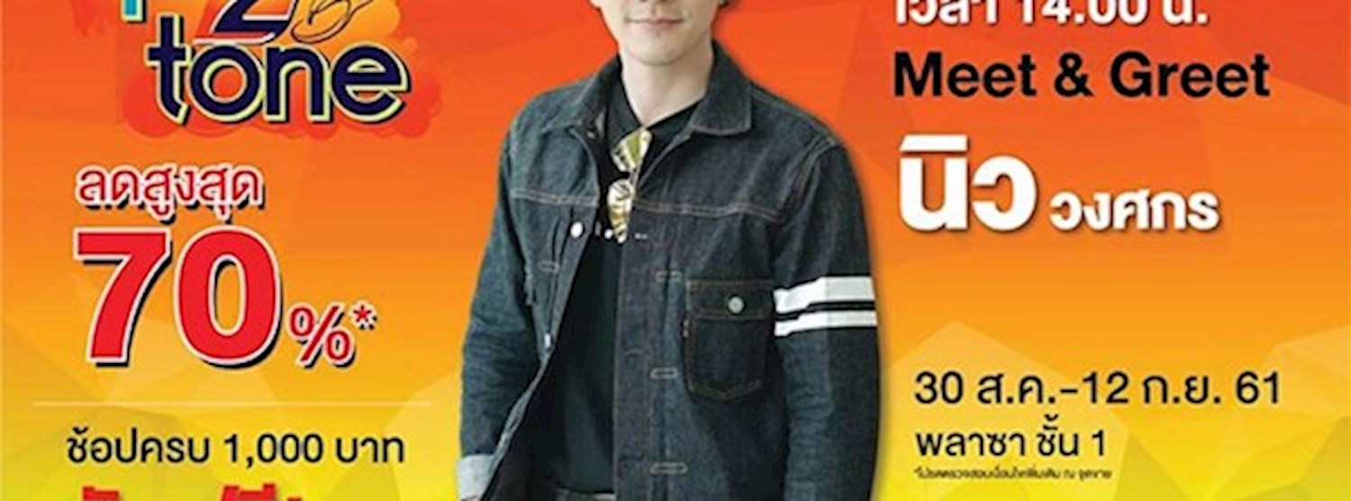 Adda life 2 tone Zipevent