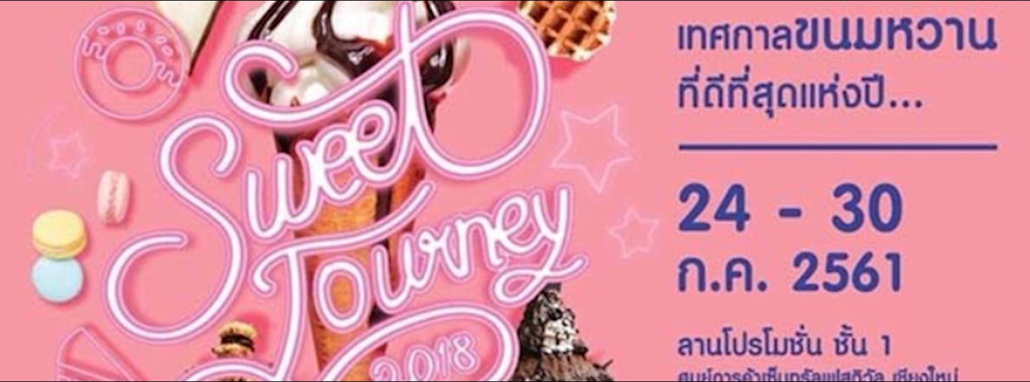 Sweet Journey 2018 Zipevent