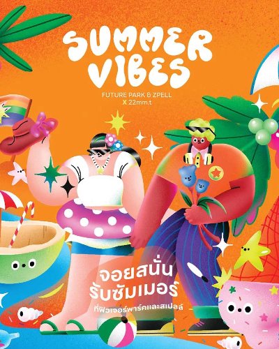สาด สาด Festival 2024 Zipevent