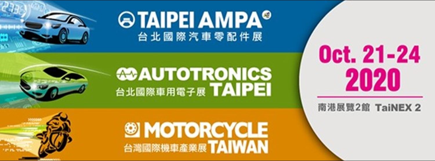 TAIWAN MOTORCYCLE SHOW Zipevent