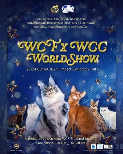WCF X WCC World Show Zipevent