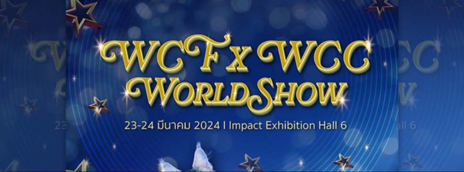 WCF X WCC World Show Zipevent