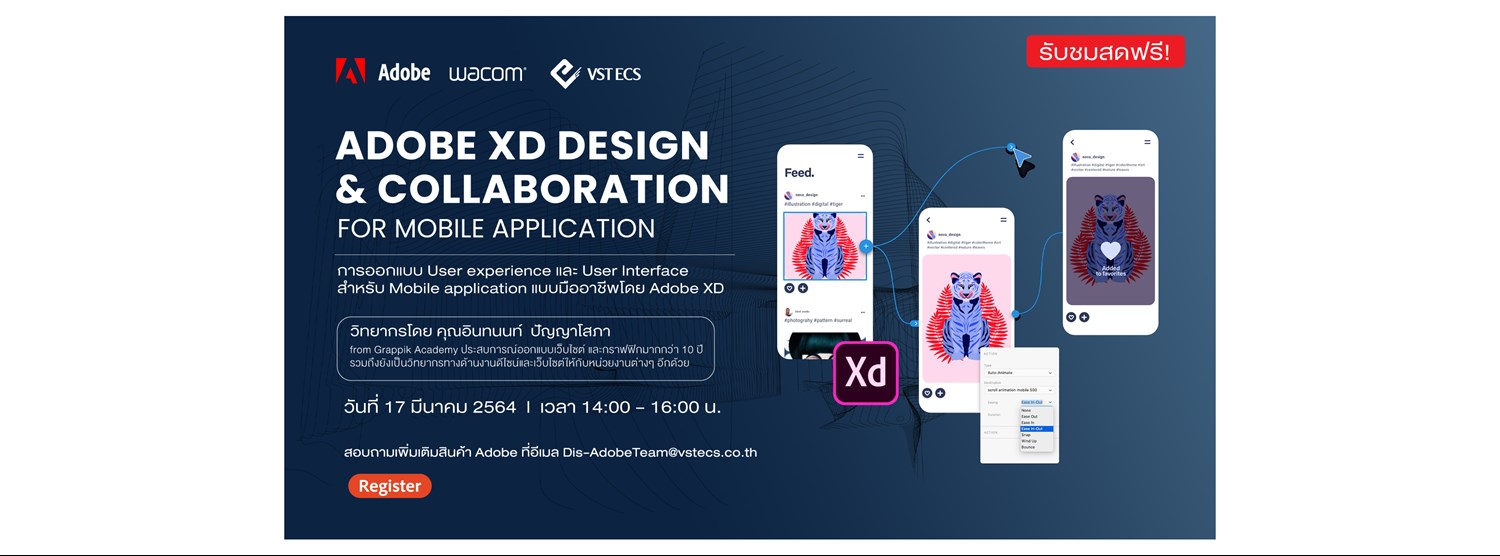 Adobe XD Design & Collaboration For Mobile Application Zipevent