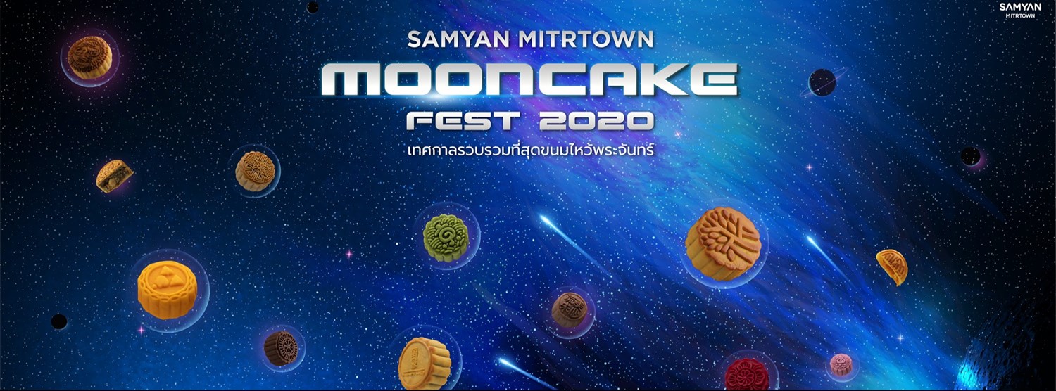 MOONCAKE FEST 2020 Zipevent