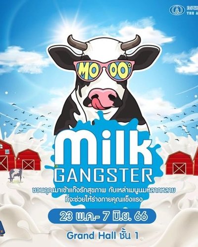 Milk Gangster Zipevent