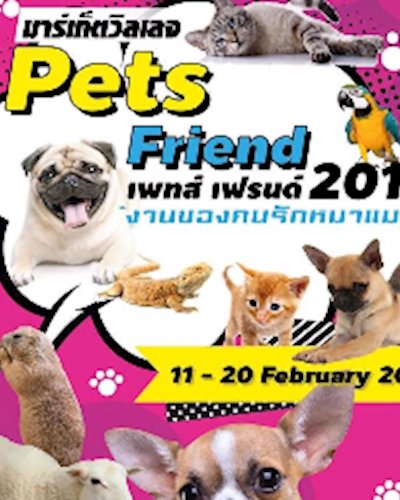 Market Village Pets Friend Zipevent