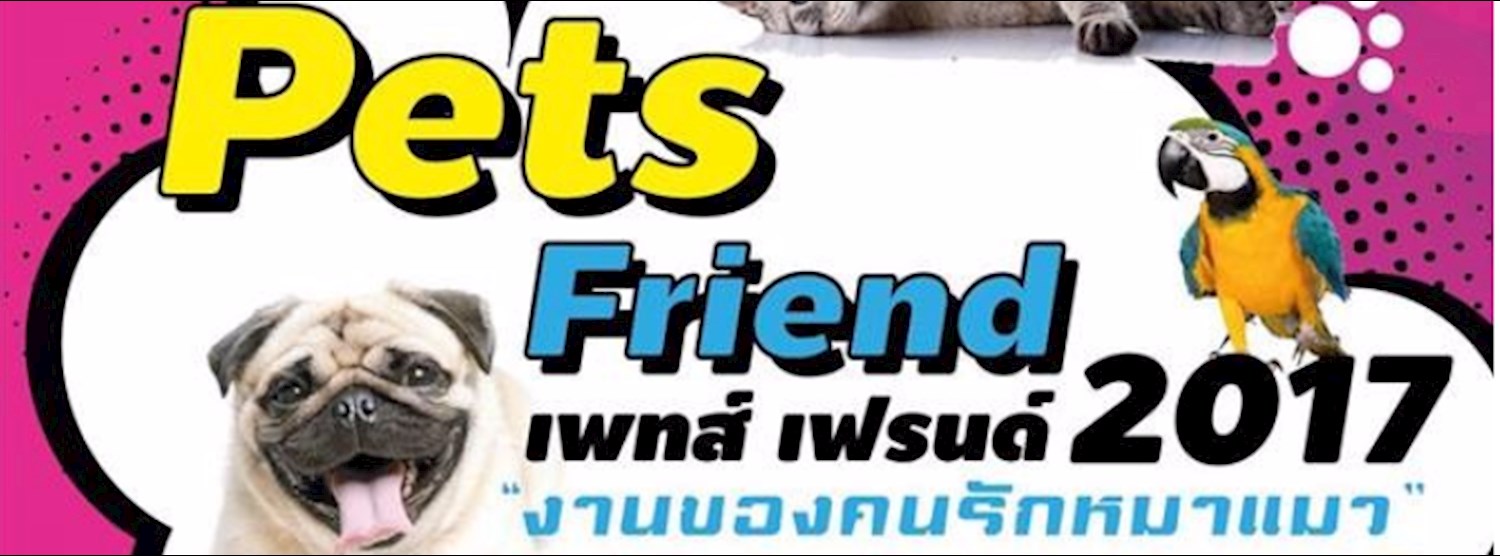 Market Village Pets Friend Zipevent