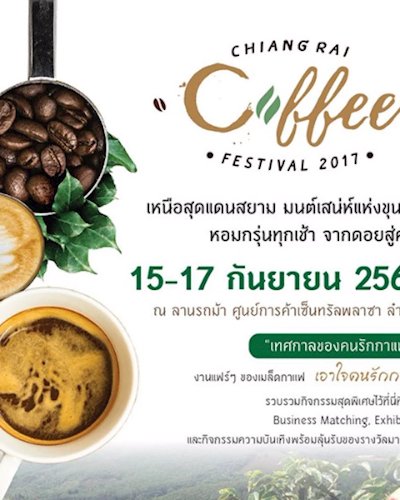 Chiang Rai Coffee Festival 2017 Zipevent