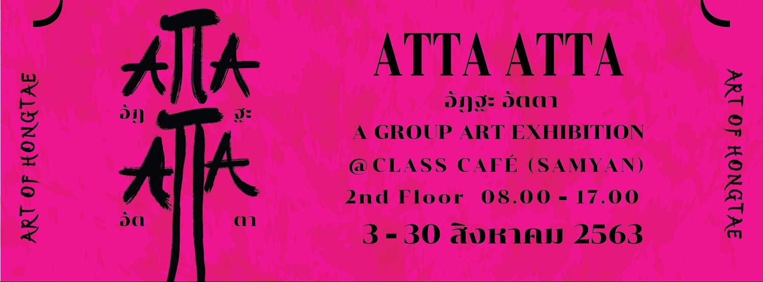 ATTA ATTA Art Exhibition Zipevent