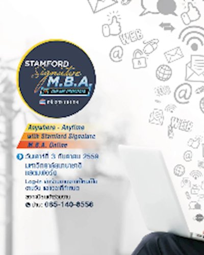 Anywhere - Anytime with Stamford Signature MBA Online Zipevent