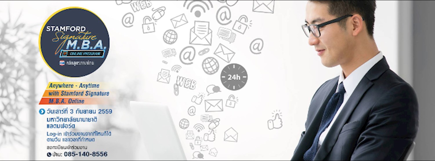 Anywhere - Anytime with Stamford Signature MBA Online Zipevent