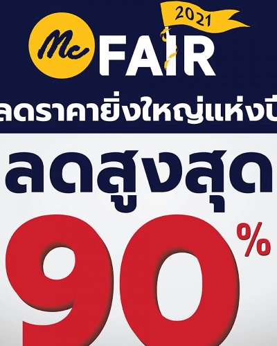 MC FAIR 2021 Zipevent