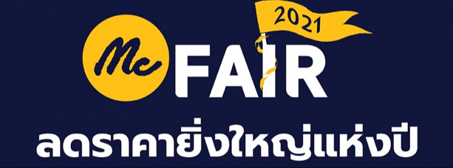 MC FAIR 2021 Zipevent